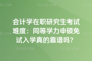 2026ӋW(xu)оԇyȣͬȌW(xu)TԇW(xu)ĿV