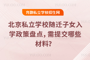 ˽W(xu)УSwŮW(xu)߱Pc(din)ύЩ