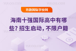 ʮ(qing)HЩ2026ޑ