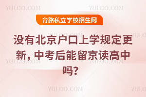 ](mi)бόW(xu)Ҏ(gu)2026£пxІ