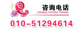 HӢZ@Ӗ(xn)IIԃԒ010-51294614