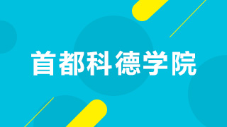 藝術(shù)高考