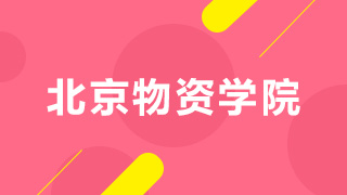 藝術(shù)高考