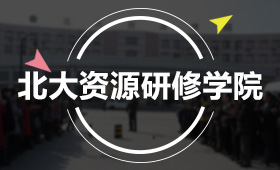 招生中心