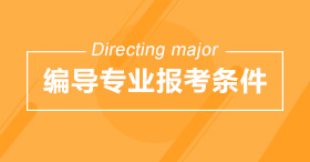 招生中心