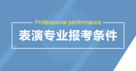 招生中心