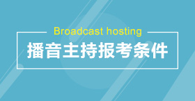 招生中心