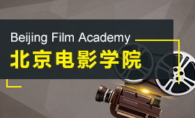 報考中心