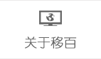 環(huán)球雅思國(guó)內(nèi)夏令營(yíng)