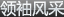 ꖹكIF(tun)ُ