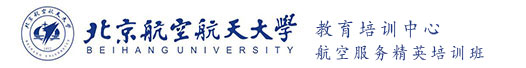 北京航空航天大學(xué)