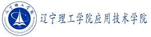 遼寧理工學院
