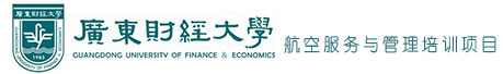 廣東財經(jīng)大學(xué)