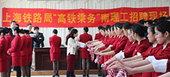 學(xué)生就業(yè)