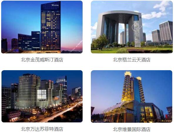 首鋼工學(xué)院就業(yè)實習單位