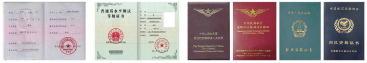 就業(yè)